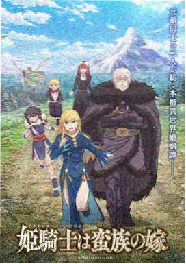 蓝色监狱 野猪影院